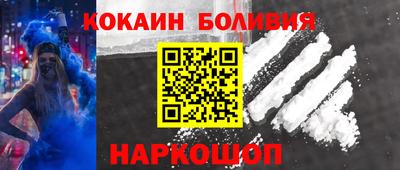 метадон Абинск