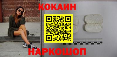 спайс Беслан