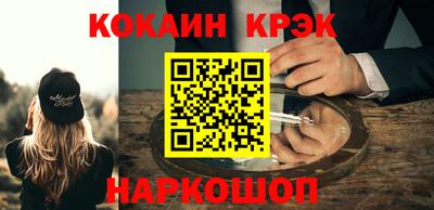 спайс Беслан