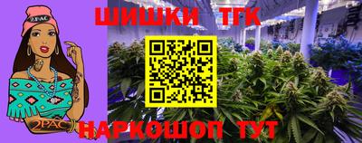 спайс Беслан