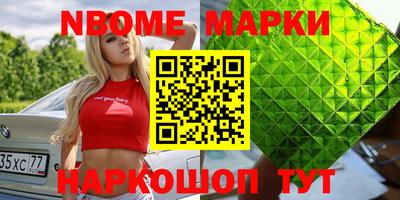 apvp Бийск