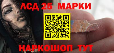 спайс Беслан