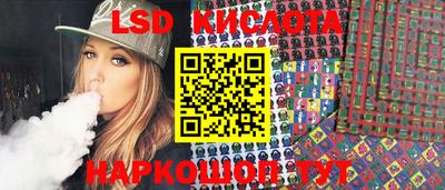 стаф Азнакаево