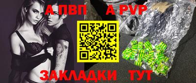 индика Азнакаево