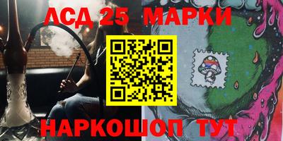 спайс Беслан