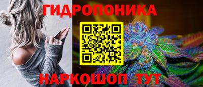 спайс Беслан