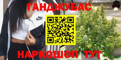 спайс Беслан