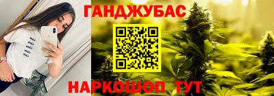 спайс Беслан