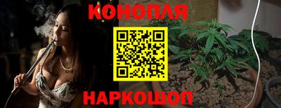 спайс Беслан