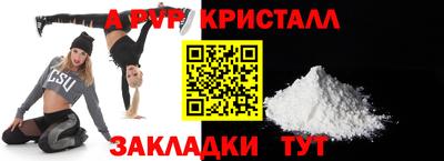apvp Бийск