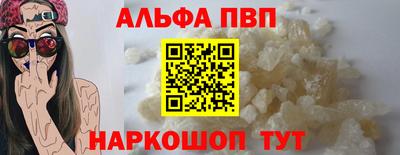 стаф Азнакаево