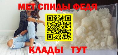 спайс Беслан