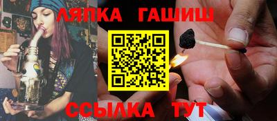 спайс Беслан