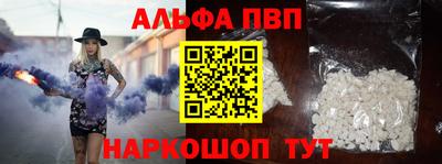 стаф Азнакаево