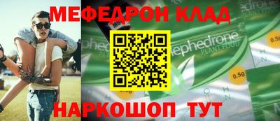 спайс Беслан