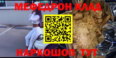 метадон Абинск