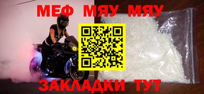 герыч Абакан