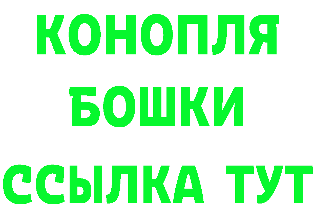 Бутират BDO 33% зеркало площадка МЕГА Кудрово