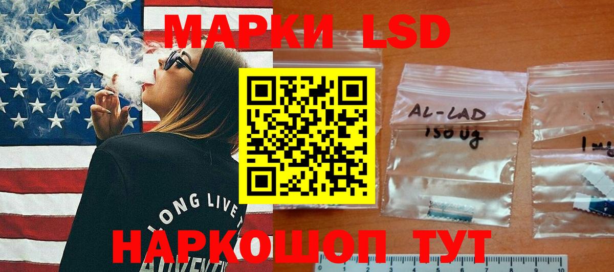 ЛСД экстази ecstasy  Вход с VPN  Лсд 25 экстази  ЛСД экстази кислота  Кудрово 