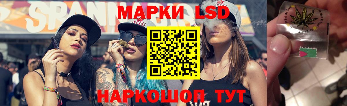 ЛСД экстази  Кудрово  ЛСД экстази ecstasy 