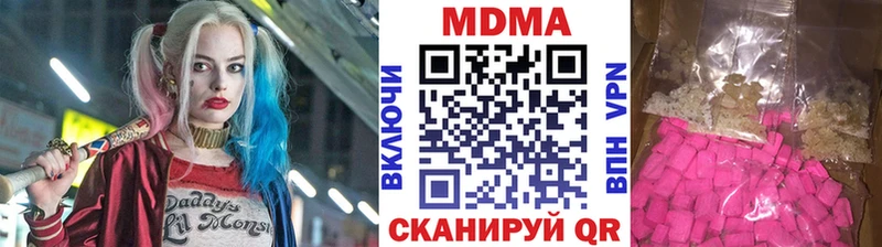 MDMA VHQ  Кудрово 