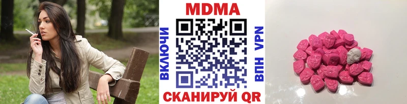MDMA молли Кудрово