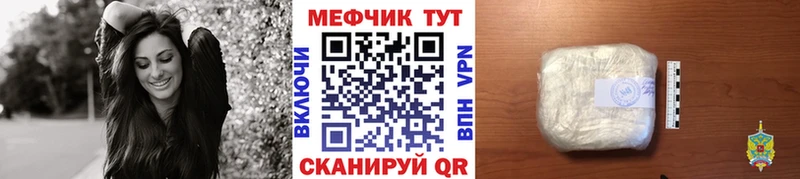 ОМГ ОМГ сайт  Кудрово  МЯУ-МЯУ VHQ  где найти наркотики 