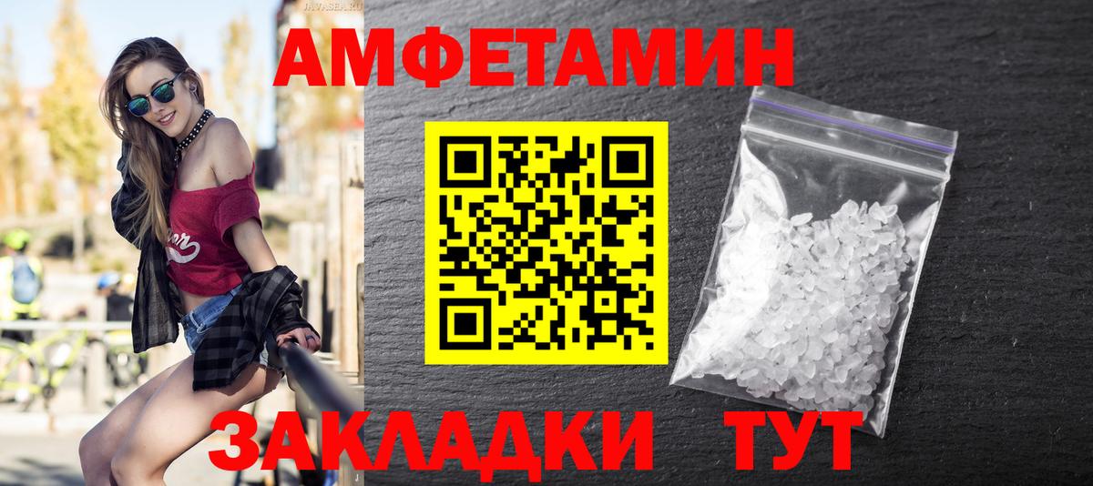 Кудрово  МЕТАМФЕТАМИН мет  Вход с VPN  МЕТАМФЕТАМИН мет 