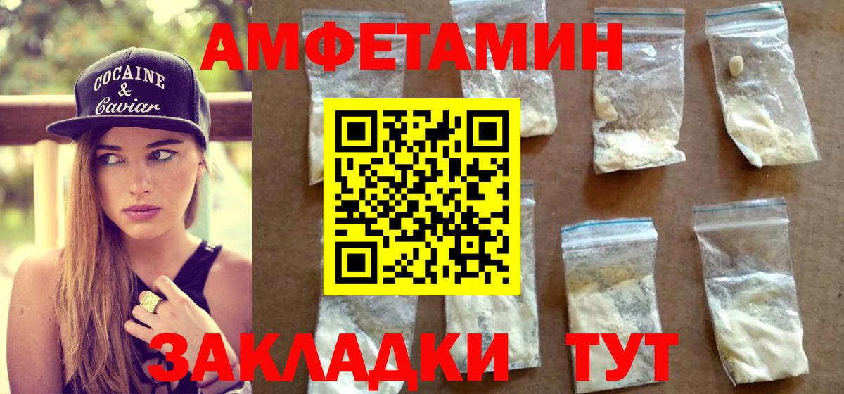 Первитин винт Кудрово