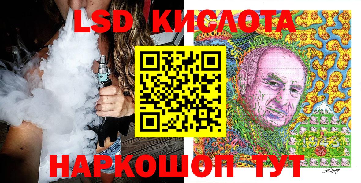 Cocaine  ГАШ  Кудрово  Меф МЯУ МЯУ кристаллы  Конопля  Вход с VPN 