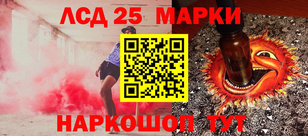 Наркотические марки 1500мкг  Марки N-bome  Кудрово  цены наркотик  Вход с VPN 
