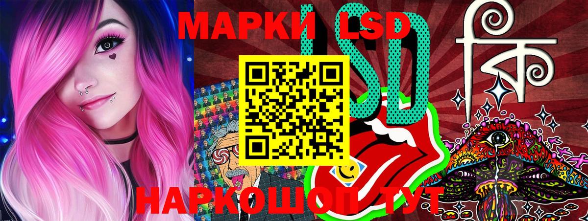 Марки N-bome 1,8мг  Марки 25I-NBOMe  Кудрово 