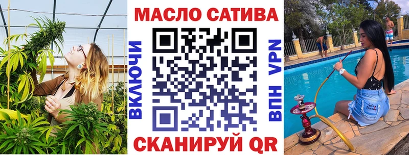 ТГК THC oil  Кудрово 