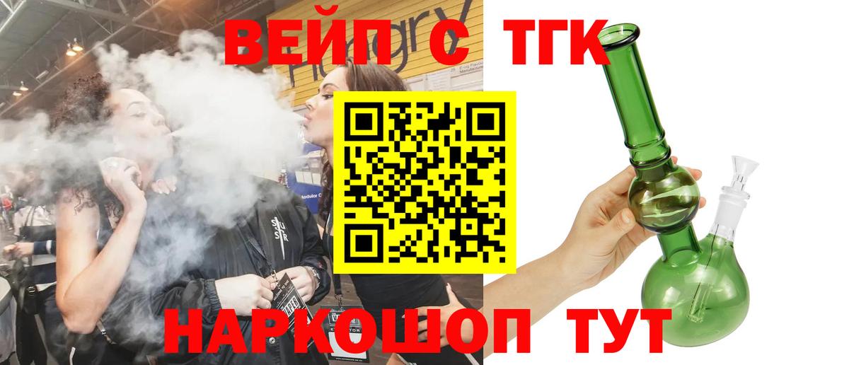 Дистиллят ТГК жижа  Вход с VPN  ТГК жижа  Кудрово 