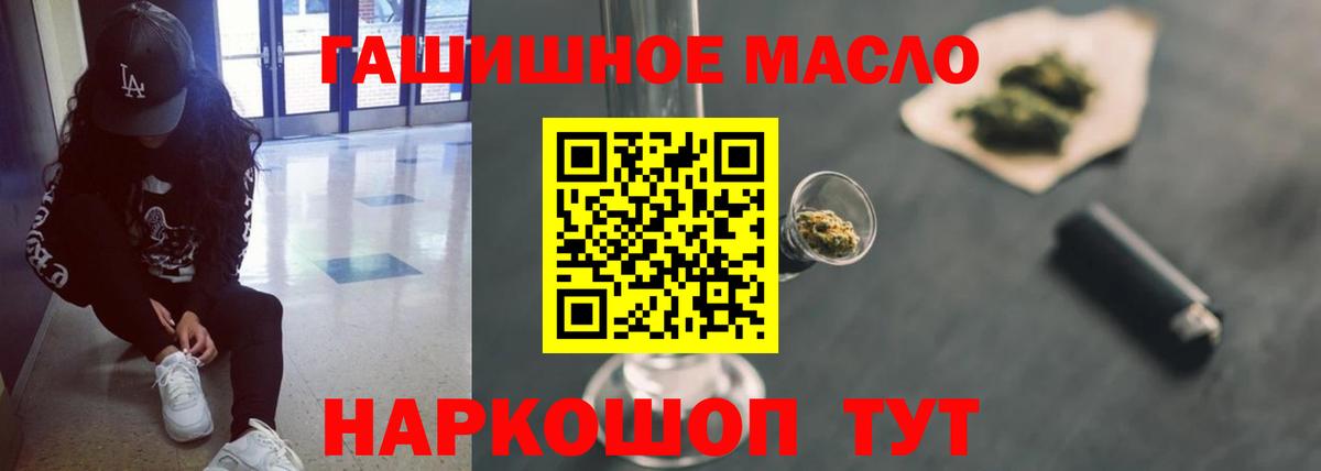 Лсд 25  Кудрово  Канабис  CBD масло  Вход с VPN  NBOMe  COCAIN  Хэш  Мяу-Мяу  Ешки 