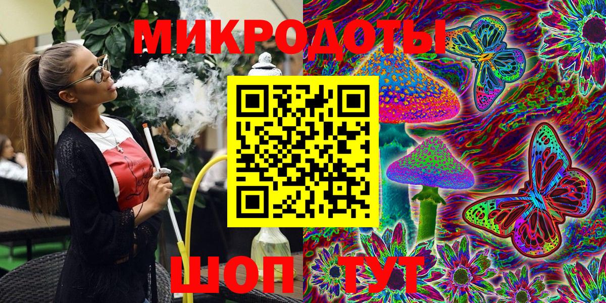 Галлюциногенные грибы мицелий  цена наркотик  Кудрово  Вход с VPN 